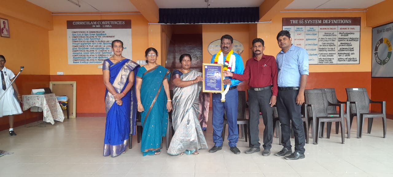 சேவை நலன் பாராட்டு